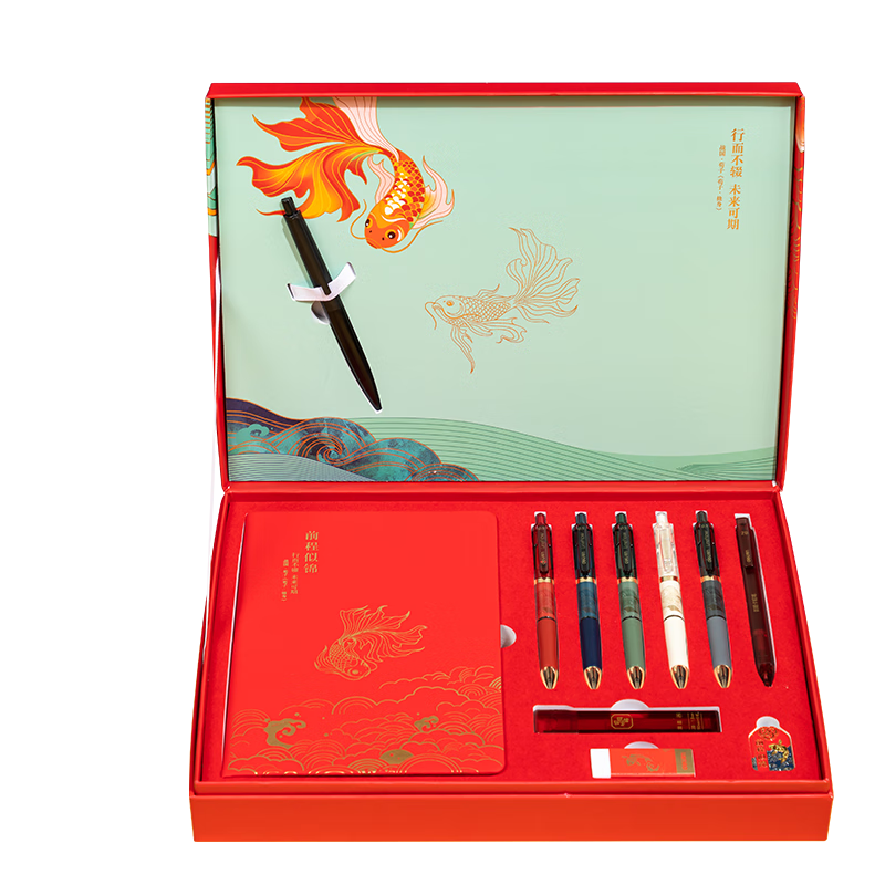Deli [High School Entrance Exam Blessing Gift] Bright Future Student Stationery Set, Exam Unisex Leather Notebook, Exam Gift Box Set of 11 Items SG16