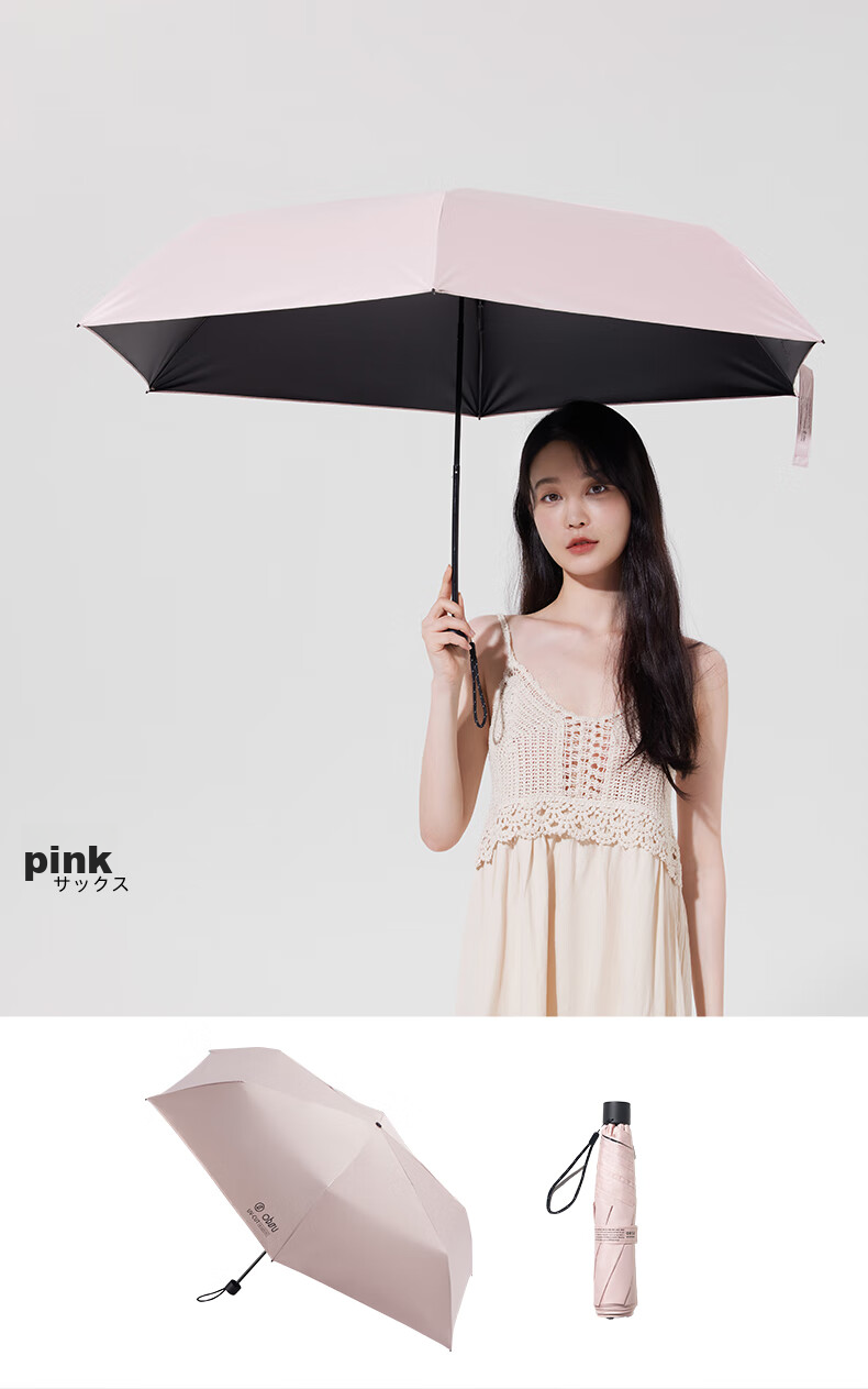 OBSU Japan Carbon Fiber Umbrella Ultra-Lightweight Three-Fold Sunshade UV Protection Rain and Sun Dual Use Pink Carbon Three-Fold 9