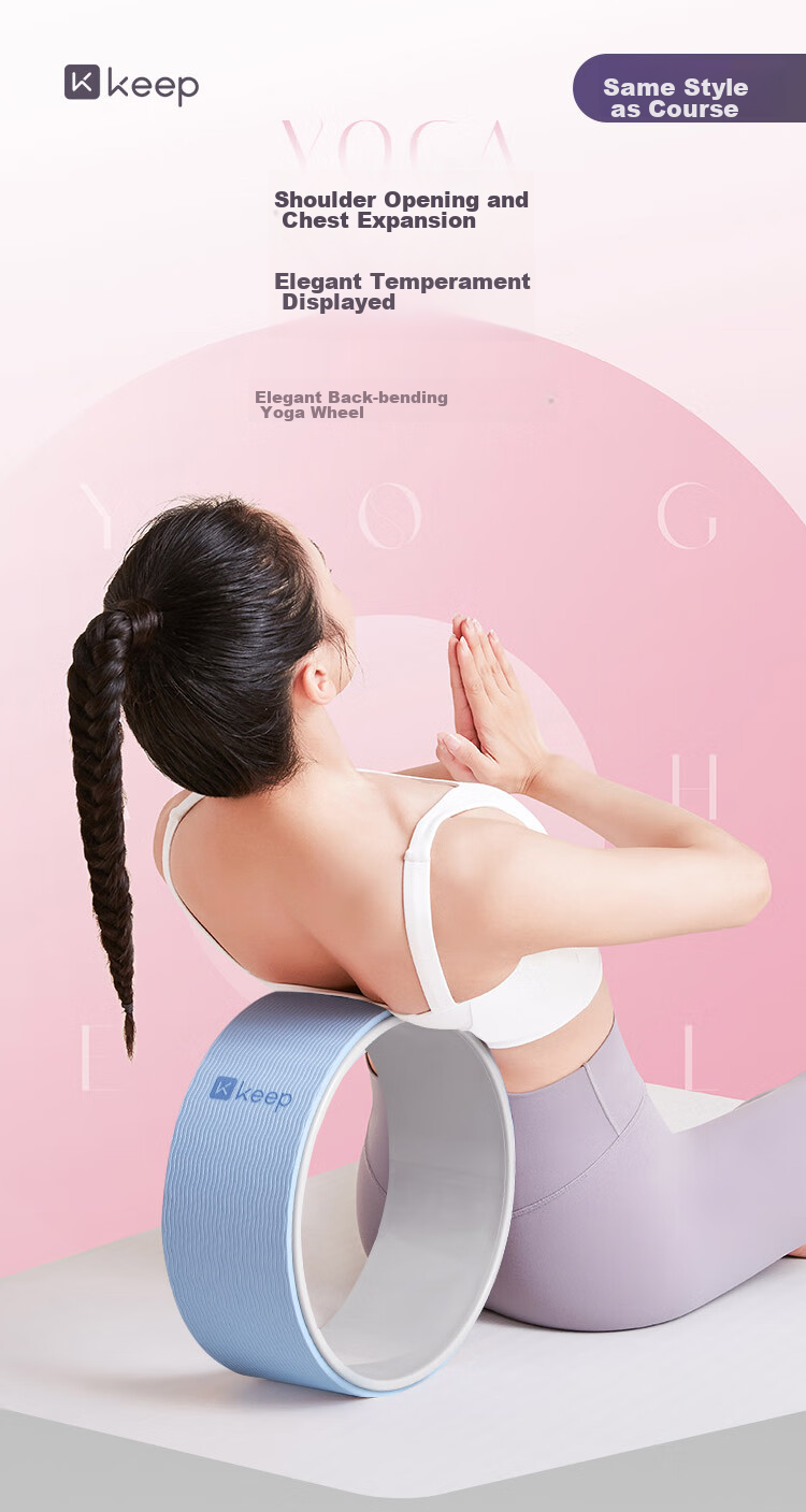 Keep Yoga Wheel, Beginner's Backbend Yoga Ring, Fitness Pilates Circle for Back Opening, High Stability Support, Pink/gray 2