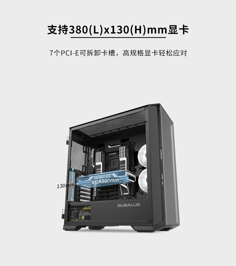 BUBALUS Guardian S301 Type-C Version Computer Desktop Case (Top And Front 360mm Water Cooling Positions / Supports E-ATX / Fully Side-Transparent Glass / 12 Fan Positions / LED Keyboard) 7