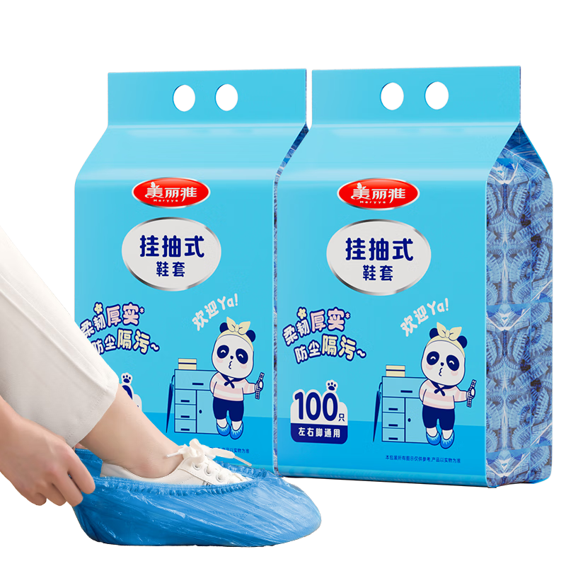 MARYYA Disposable Thickened Shoe Covers for Indoor Use, Home, Workshop, Computer Room, Durable, Extra Large, Waterproof, Pull-Out Style Foot Covers