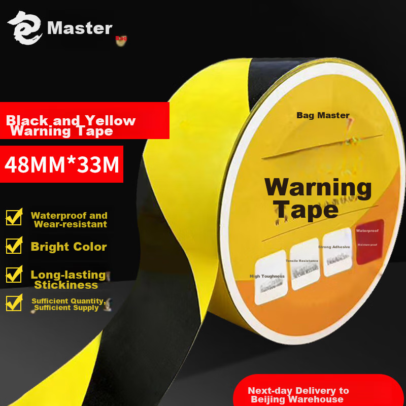 Master Package PVC Warning Tape, 48MM*33M*1 Roll, Yellow And Black Safety Caution Indicator Sticker, Reflective Zebra Positioning Marking, Wall And Floor Stickers