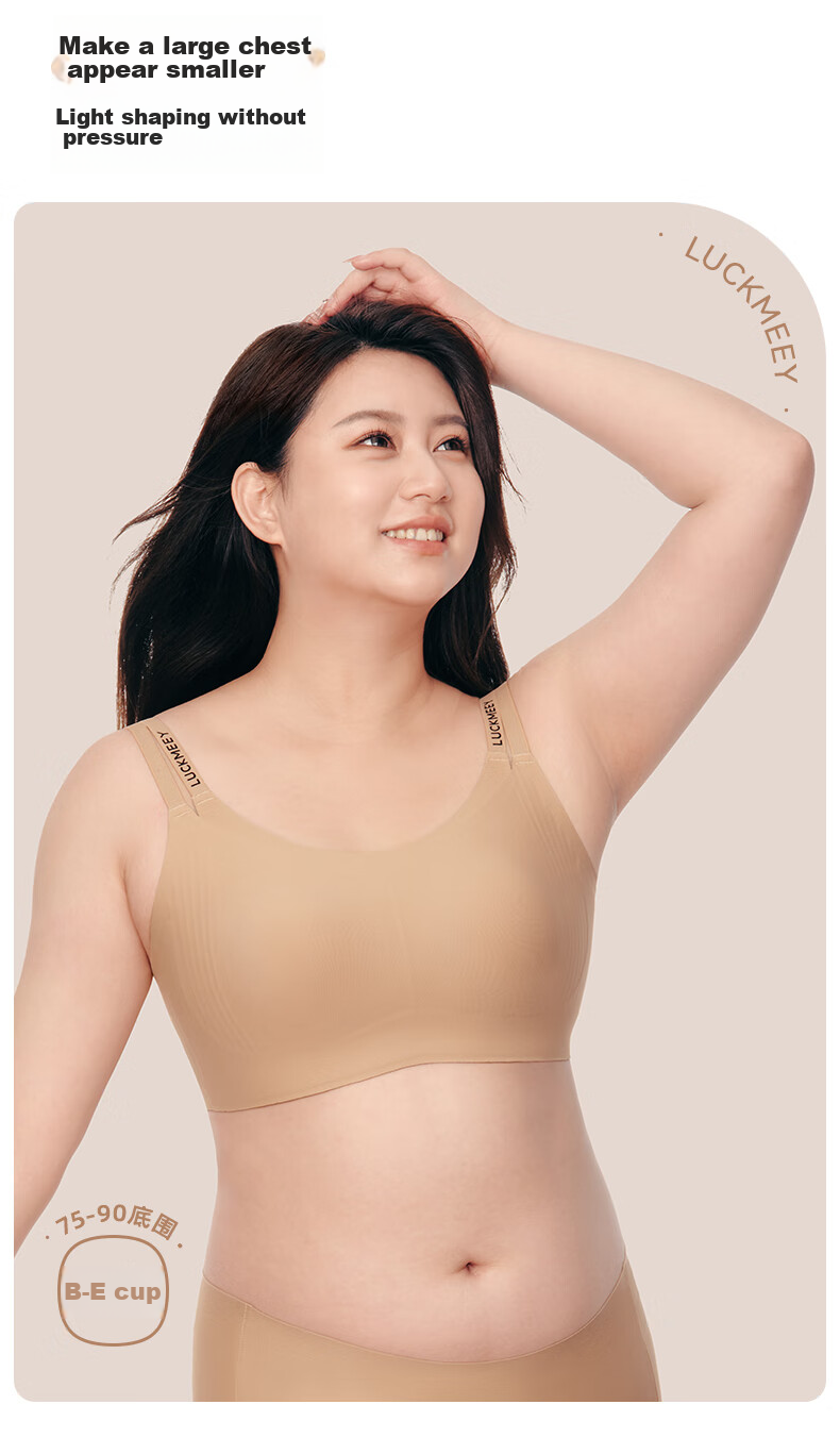 LUCKMEEY Plus Size Bra Full Coverage Large Breast Minimizer Double Shoulder Strap Rabbit Ear Bra Seamless Beautiful Back Comfortable Slimming Brassiere for Wome 2