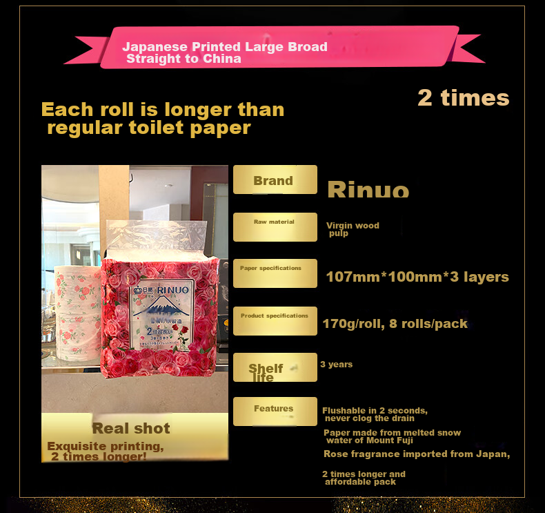 Rinuo Japanese Imported Rose Scented Toilet Paper, Water-Soluble And Quick-Dissolving, Core Roll Paper with Printed Pattern, 1 Pack 3