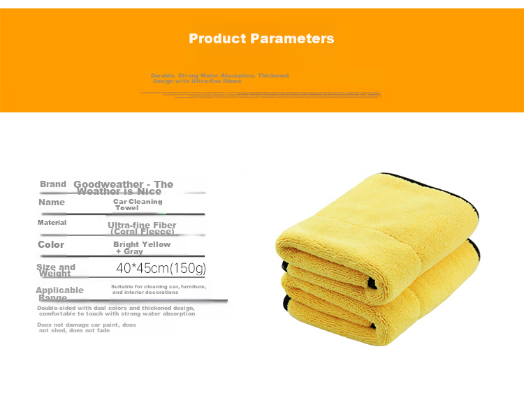 Good Weather Car Wash Towel, RV And Large Vehicle Cleaning Cloth, Lint-Free, Absorbent, Long-Staple Fiber Car Cleaning Towel, Large Size, 1 Piece, 60*250 17
