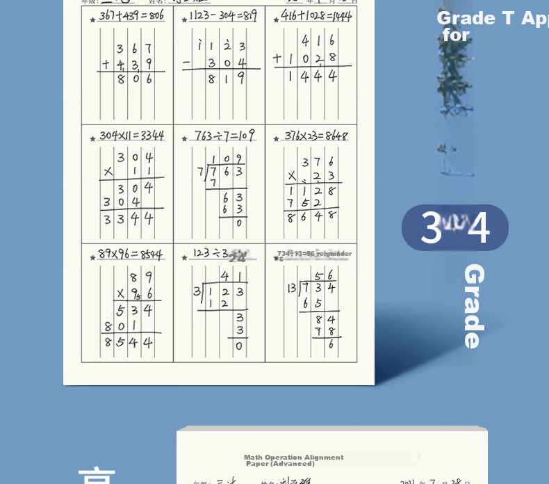 Duoliboshi 16k40 Sheets Advanced Math Calculation Alignment Paper (Digital), Number Line Practice Paper for Primary, Middle And High School Students' Exams, Draft Paper, Thickened 5 Books [Bestseller Recommendation] 4