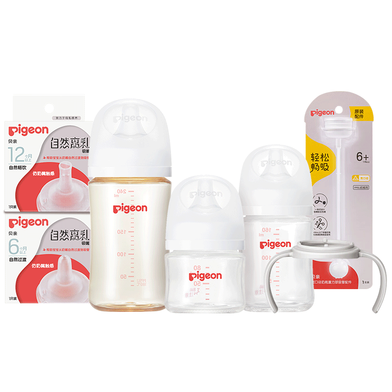 Pigeon Newborn Bottle Set, Glass + PPSU, 3 Bottles 2 Nipples 2 Accessories, Suitable for 0-18 Months