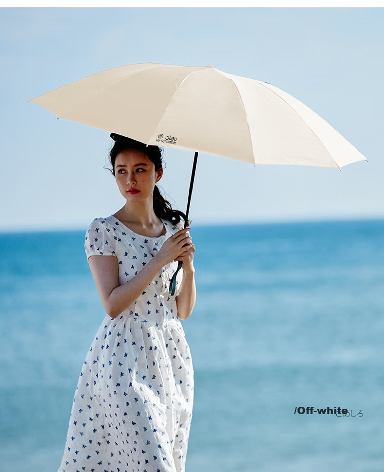 Obsu Japanese Non-Wet Umbrella, Dual-Use for Sun And Rain, Reverse Folding Design, Sun Protection, Beige Color, Non-Wet Umbrella 7