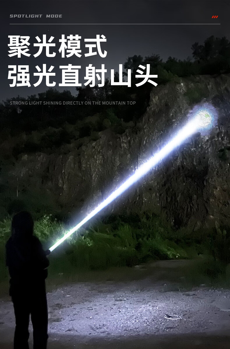 SHENYU High-Intensity Long-Range Flashlight, Rechargeable, for Outdoor And Home Use, USB Direct Charging, Mini Portable, Waterproof, Small Illumination Lamp 6