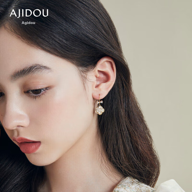 AJIDOU Women's Camellia Series Pearl Floral Stud Earrings, Elegant Versatile Gift for Girlfriend, Wife, Mid-Autumn Festival