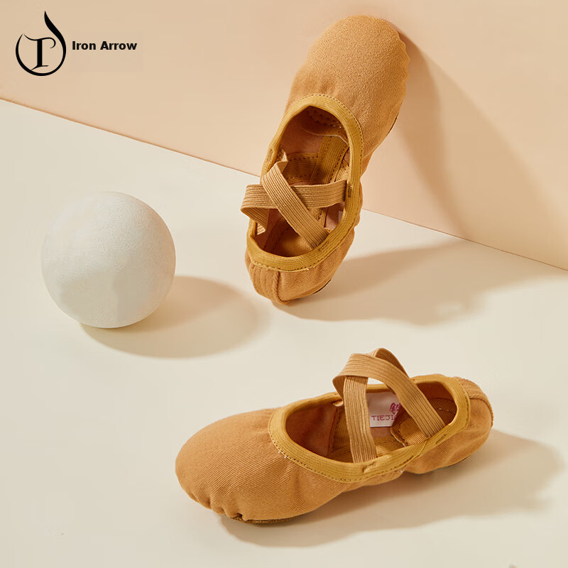 TIEJIAN Dance Shoes, Elastic Fabric Ballet Practice Shoes, Adult Cat Paw Shoes, Children's Chinese Dance And Body Movement Shoes, Camel Color, Size 36