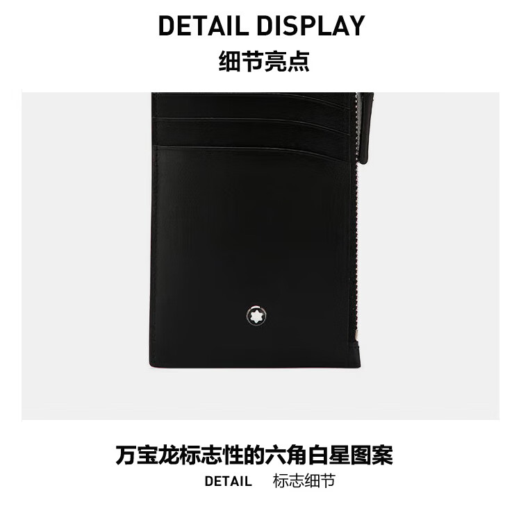 MONTBLANC Meisterstück Men's Black Leather Zip Card Holder 5 Card Slots 118313 Gift 7