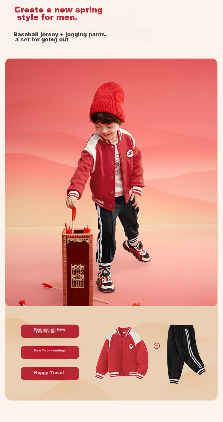 BALABALA Boys' Clothing Set, Children's Baseball Uniform Two-Piece Spring And Winter Outfit, Embroidered Casual Fleece-Lined Trendy Cool 4