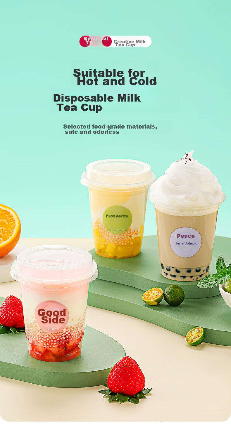 MARYYA Disposable Milk Tea Cups 400ml*20 Sets Coffee Cups with Lids Thick Plastic Juice And Milk Tea Cups 1