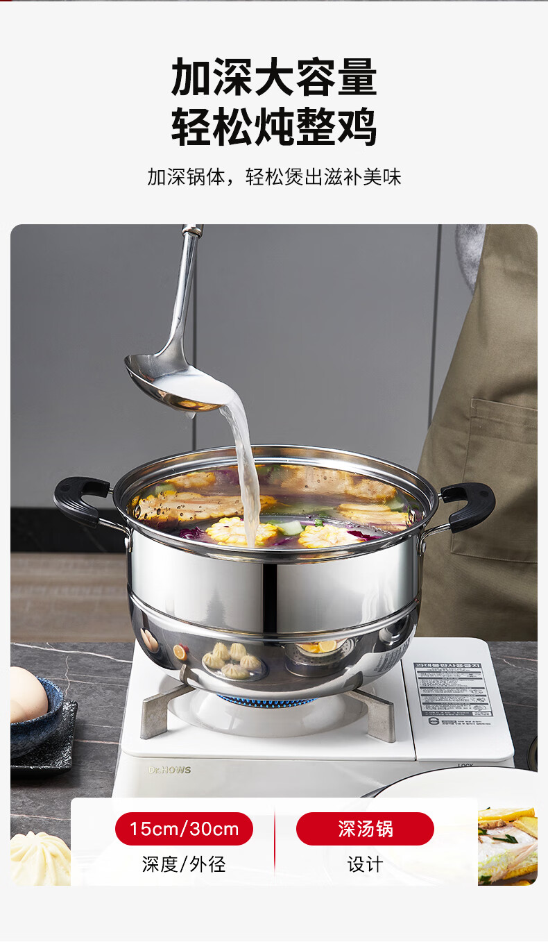 KEGOO Double-Layer Steamer Pot, Thickened Stainless Steel 30cm, Compatible with Gas Stove And Induction Cooker, for Soup Making And Cooking, KG102 5