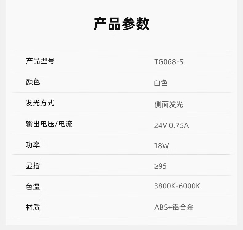 详情图.png