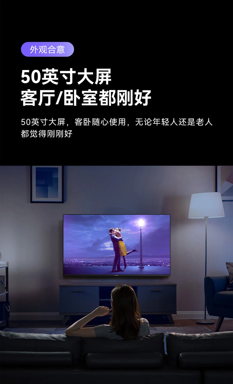 Kukaiwei TV J3 50-inch 4K ultra-high-definition smart screen ultra-thin LCD TV full-screen projection game smart voice flat-panel TV 55 trade-in 50J3 Kukaiwei TV J3 50-inch 4K ultra-high-definition smart screen ultra-thin LCD TV full-screen projection game smart voice flat-panel TV 55 trade-in 50J3
