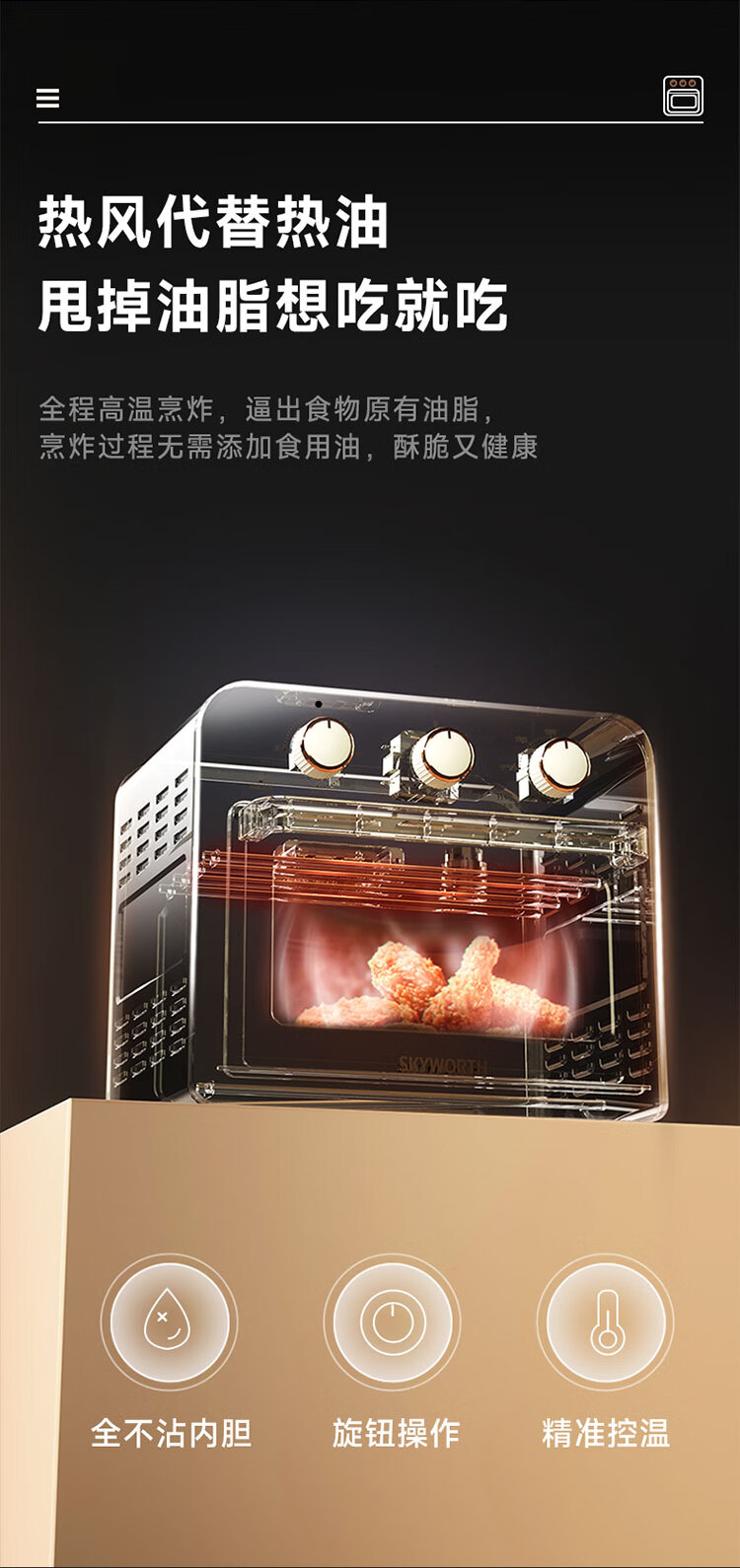 详情图.png