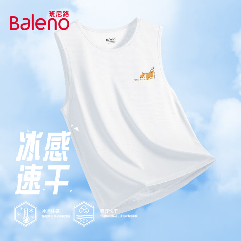 Baleno Ice Silk Tank Top for Men, Summer Cool Sleeveless Shirt, Breathable Mesh Sports Quick-Dry Trendy Stylish Vest 10