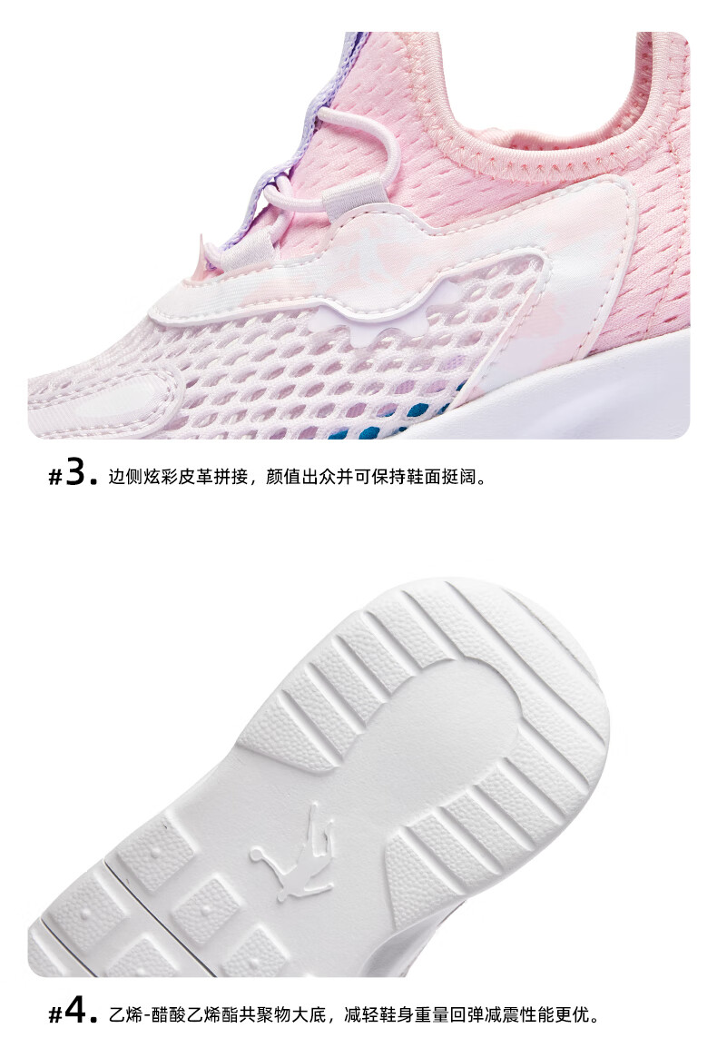 QIAODAN Children's Shoes Summer Style Girls' Small Kids Large Mesh Cage Shoes Breathable Running Shoes-29 6