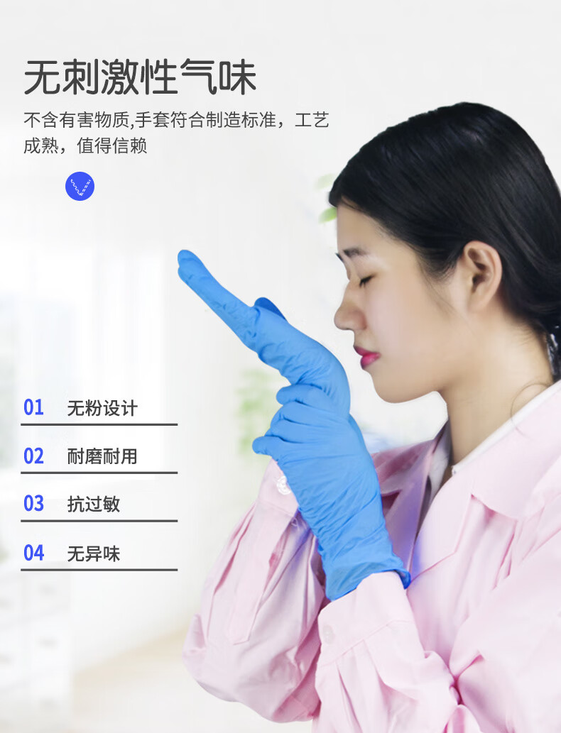 Jiazhanli Disposable Nitrile Gloves, Thickened Durable Gloves, Protective Laboratory Rubber Blue Nitrile Gloves (100 Pieces/box), Size S 10