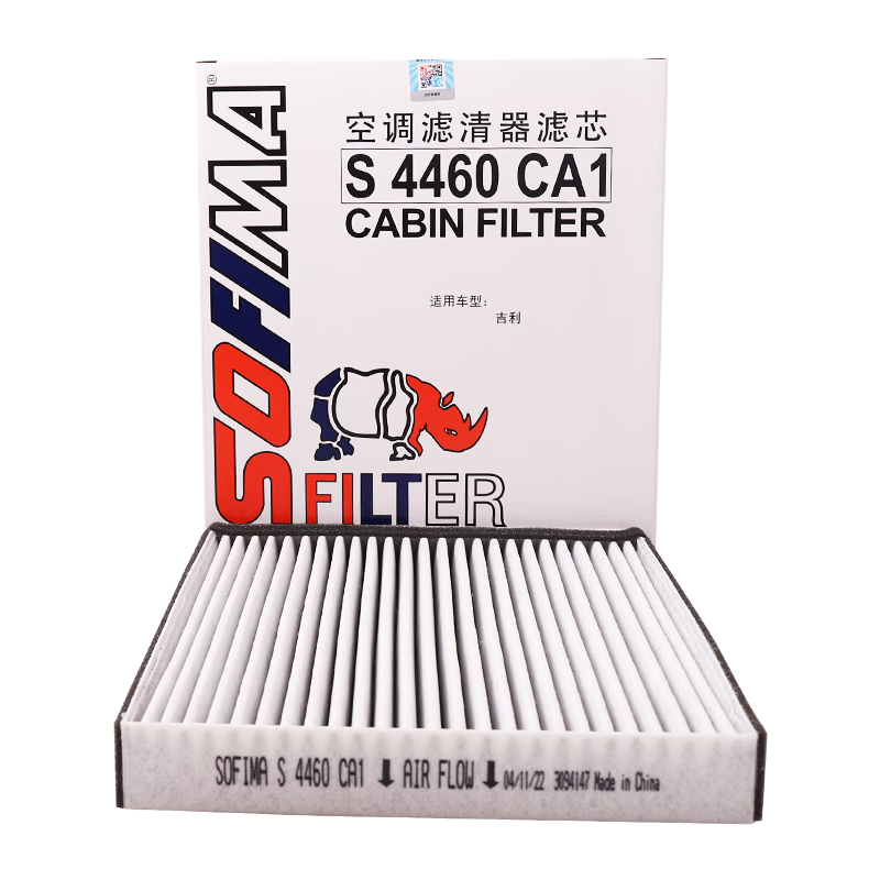 Suofeima Air Conditioning Filter, Air Conditioning Filter Element S4460CA1, for Geely Haoyue L, Jiaji L/MHEV/PHEV/ePro Ruilan 9