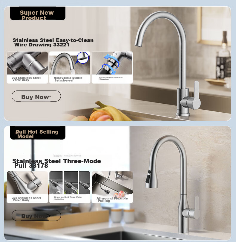 JOMOO Faucet Kitchen Sink Cold And Hot Pull-Out Four-Function Flying Rain Waterfall Sink Faucet 33229 1