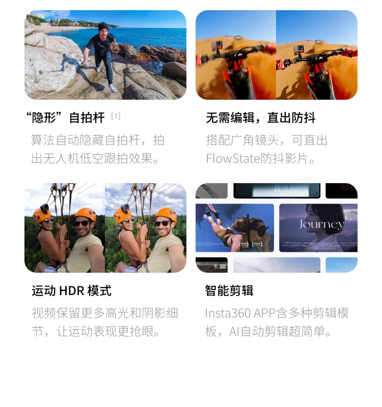 Shadowstone Insta360 ONE RS Modular Sports Camera Panoramic Camera Anti-Shake 4K HD Vlog Motorcycle Riding Ski Dual Lens Motorcycle Gift Box Shadowstone Insta360 ONE RS Modular Sports Camera Panoramic Camera Anti-Shake 4K HD Vlog Motorcycle Riding Ski Dual Lens Motorcycle Gift Box