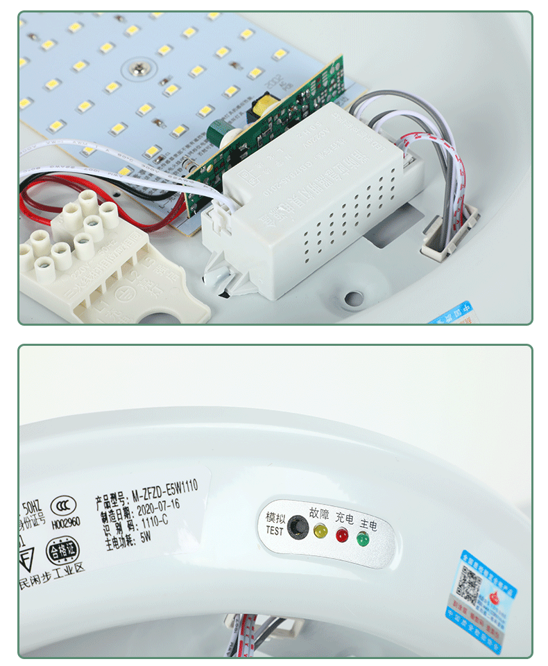 过道办公声光控人体感应冷轧板烤漆圆形应急吸顶灯应急照明灯面包灯