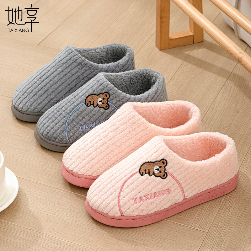 Taxiang Winter Cotton Shoes for Women, Cute Bear Design with Heel, Non-Slip, Home Wear, Warm Cotton Slippers for Men TI005