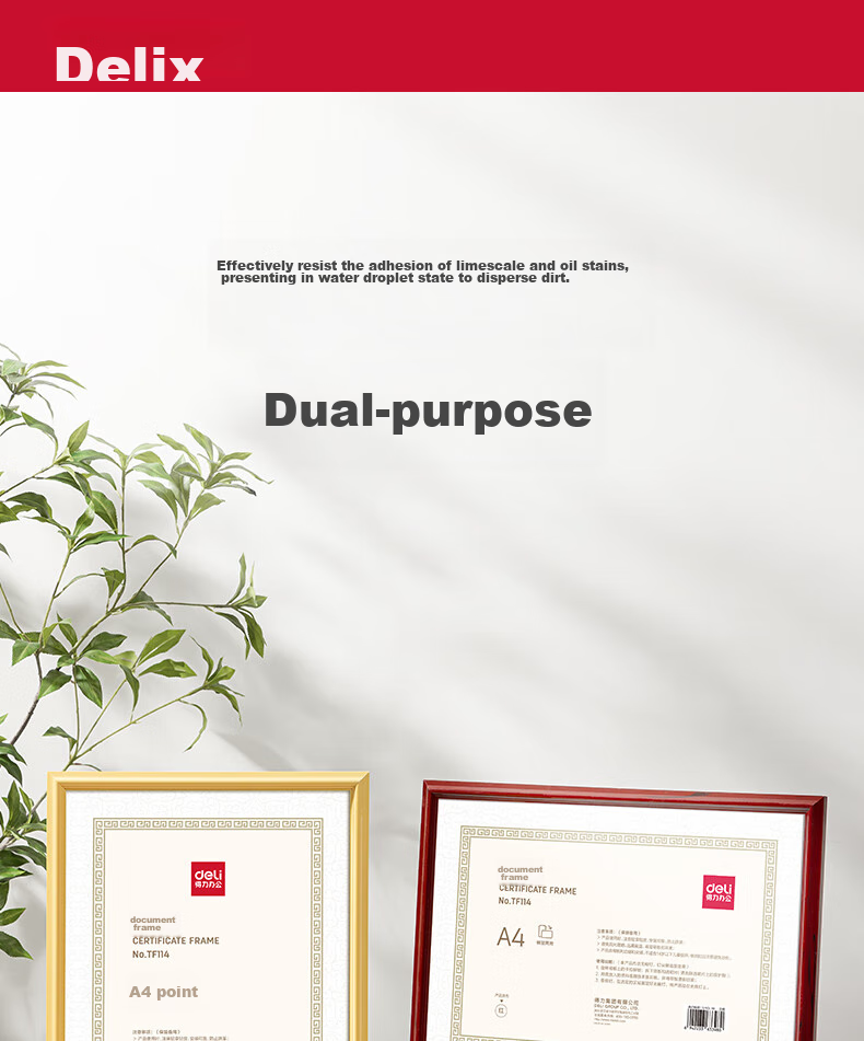 Deli A3 Business License Frame Certificate Holder, Industrial And Commercial Registration Certificate Frame Display Board, Horizontal And Vertical Document Frame Picture Frame File Holder Wood Grain Imitation Yellow TF113 1