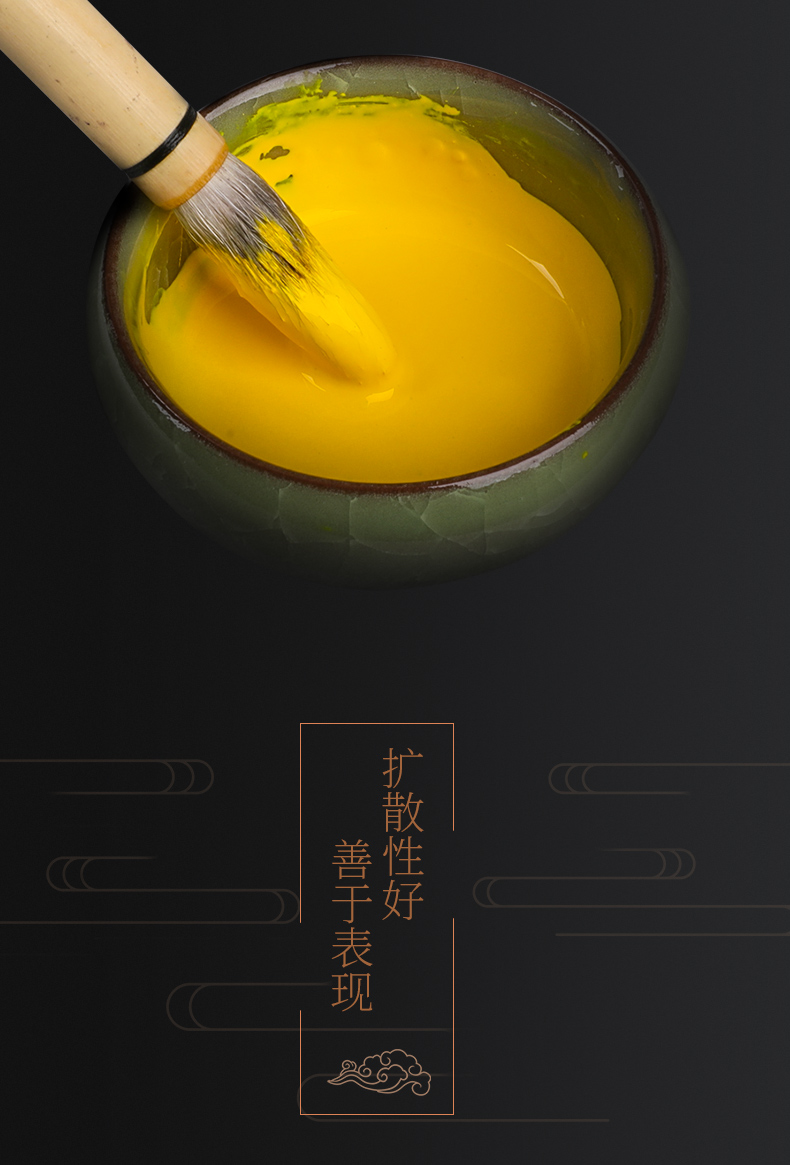 马利高级中国画颜料 单支9ml藤黄 专业进阶版大师级中国画颜料收藏