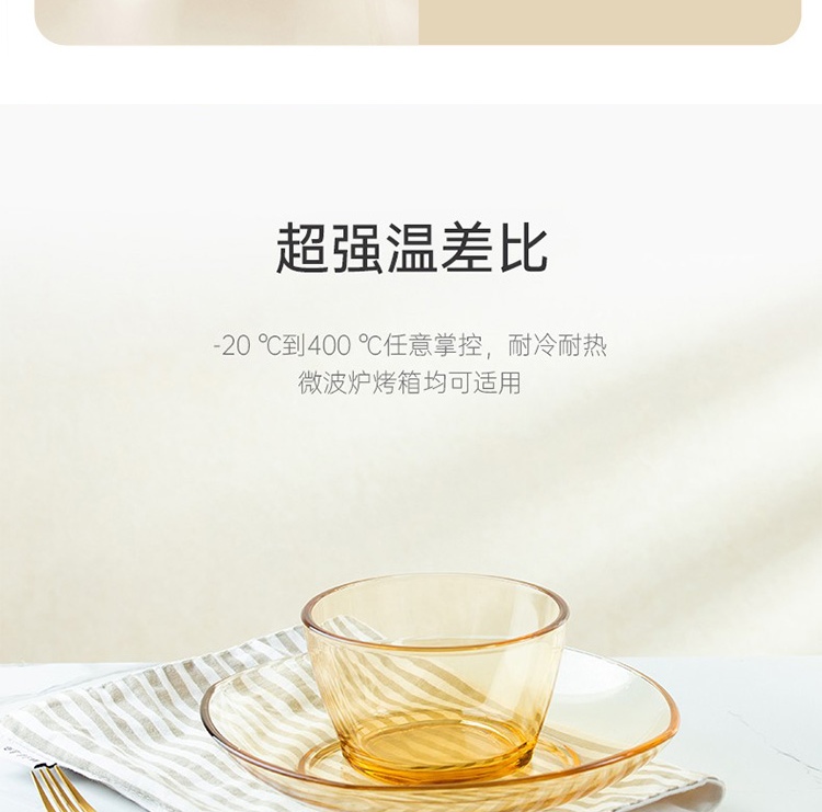 详情图.png