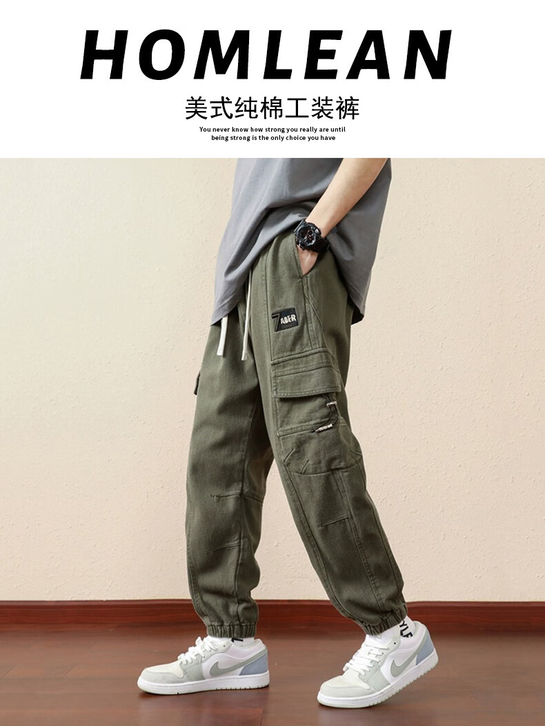 Homlean Army Green American-Style Loose Casual Cargo Pants, Summer Trendy Brand, Elastic Ankle, Pure Cotton, Plus Size Long Trousers, K501 Army Green 2XL 1