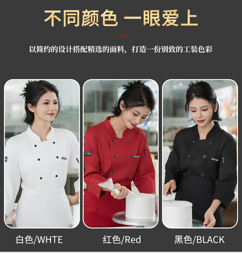 Lido According to Chen Chef Workwear White Long Sleeve Autumn Chef Jacket Hotel Canteen Restaurant Unisex Short Sleeve Sweat-Absorbing Breathable Custom Logo 1