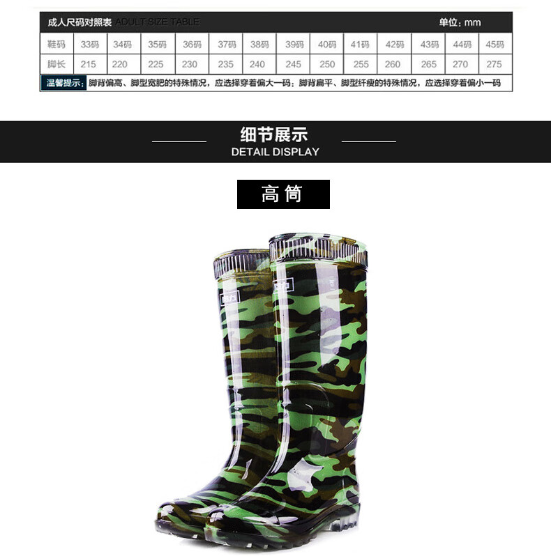 Warrior Men's Mid-High Rain Boots, Rubber Shoes, Overshoes, Waterproof Shoes, 8O7 Camouflage High-Top, Size 40 1