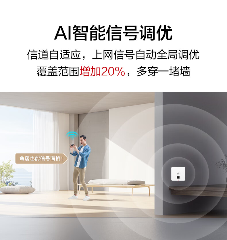 Huawei Kunling WiFi 6 Wireless AP 162E Panel Dual GE Port, 11ax Indoor Type, 2+2 Gigabit Dual-Band, 5G Enterprise-Grade Dual-Band 3000M Smart Antenna Seamless Roaming White 1