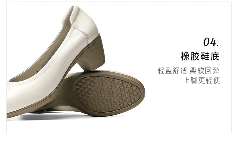 RED DRAGONFLY Chunky Heel Women's Shoes, Spring Commute Professional Leather Shoes, Soft-Soled Women's Shoes WBB15203, Black, Size 36 8