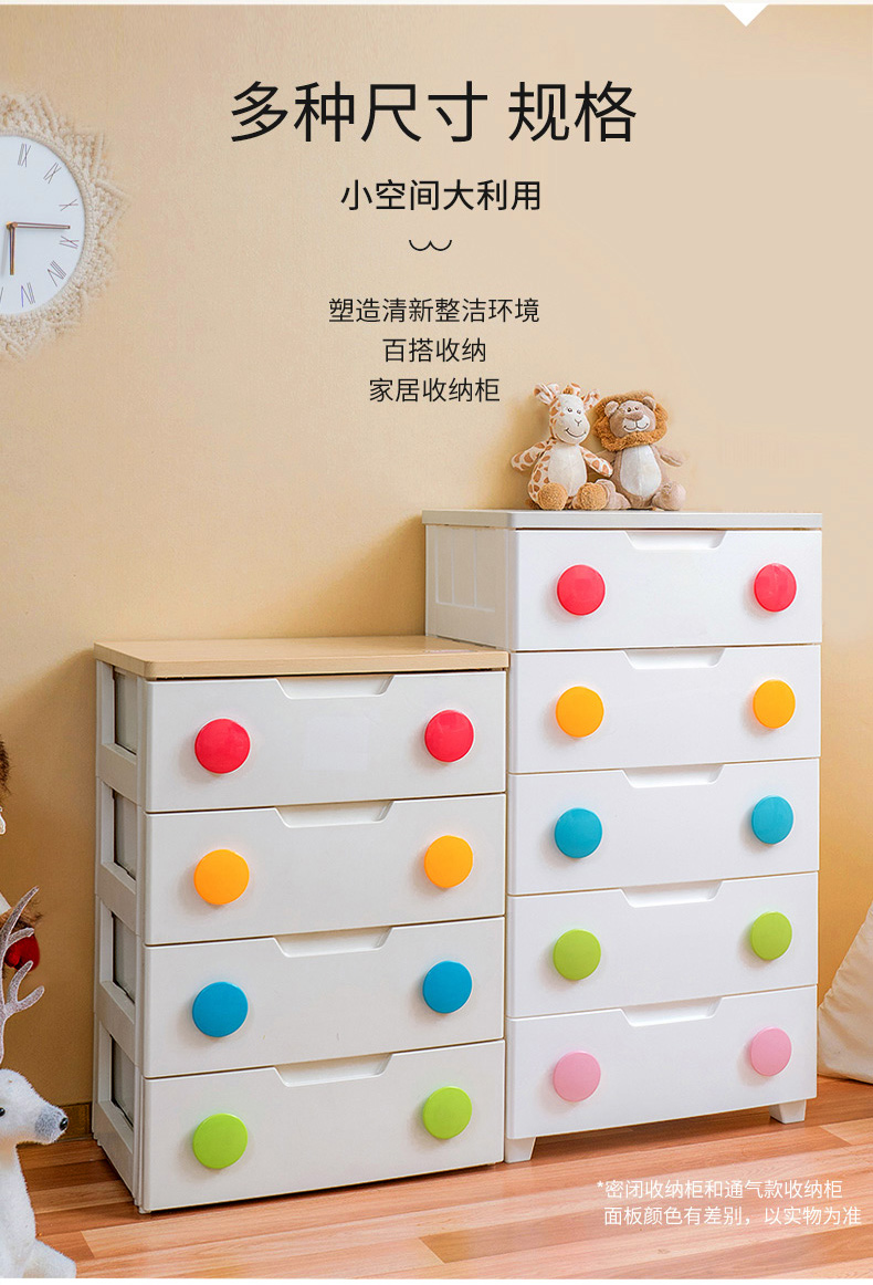 IRIS Storage Cabinet, Simple Baby Wardrobe, Drawer-Style Storage Cabinet, Plastic Organizer Cabinet, Storage Box, Alice Cabinet, 5 Layers 2