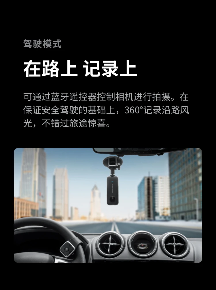 Shadowstone Insta360 ONE X2 panoramic sports camera anti-shake camera 5.7K HD Vlog ski motorcycle diving camera bare metal waterproof Shadowstone Insta360 ONE X2 panoramic sports camera anti-shake camera 5.7K HD Vlog ski motorcycle diving camera bare metal waterproof