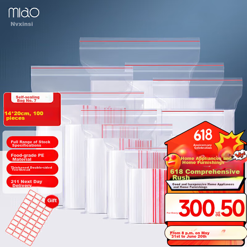 Miaoxinsi Food Self-Sealing Bags, Thickened Storage, Transparent Dustproof, Airtight, Fresh-Keeping Sealed Pouches, Phone Sample Plastic Sealing Packaging Bags