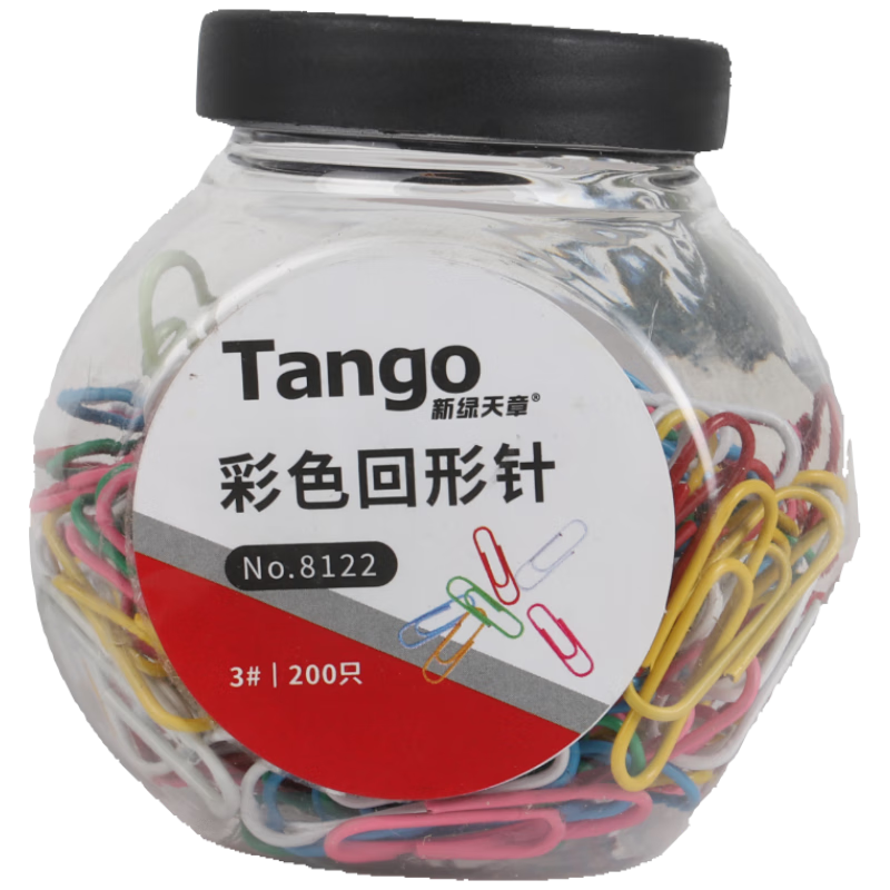 TANGO Office Colored Paper Clips, #3 29mm Nickel-Plated Metal Rust-Resistant Retractable Clips, Candy Jar Packaging, 200 Pieces/tube, Office Supplies
