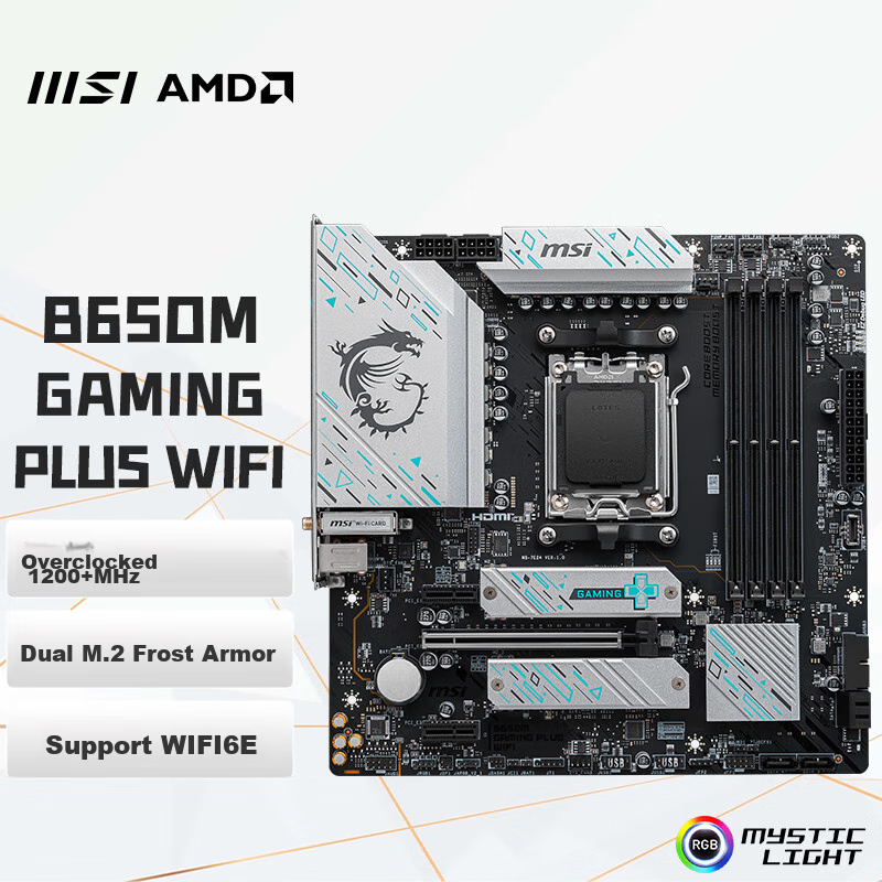 MSI B650M -0147506
