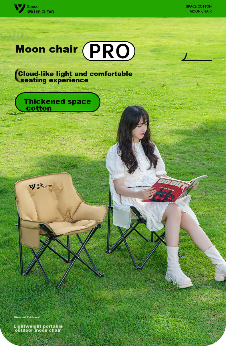 Qingxi Folding Chair, Outdoor Camping Portable Backrest Chair, Fishing Chair, Leisure Chair, Space Cotton Moon Chair [Fine Sand Yellow] 1