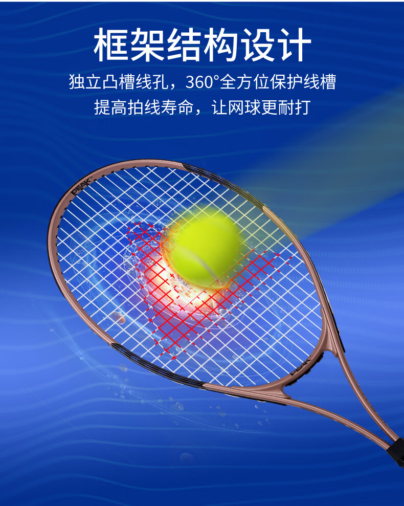 PEAK PK-690 Tennis Racket Set for Adults, Men, Women, and Students Beginner Single Racket Gold 5