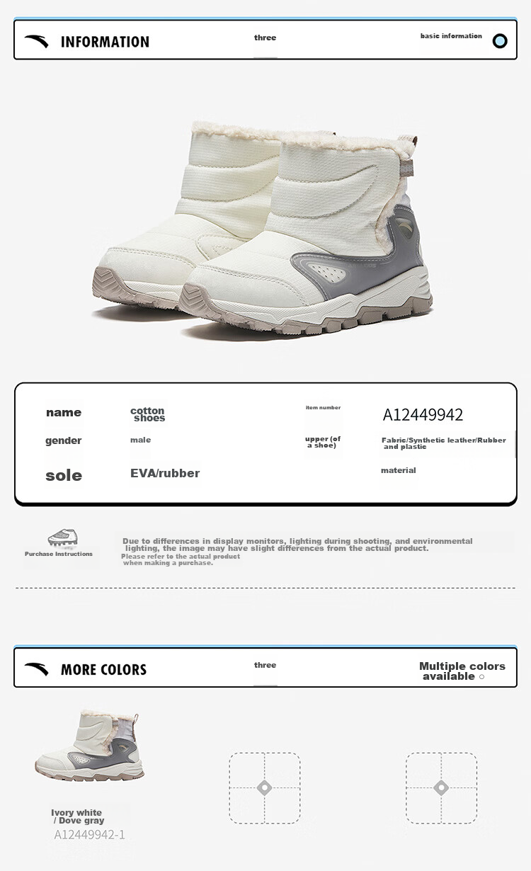 ANTA Children's Fleece-Lined Warm Sneakers for Boys, Cotton Shoes, Boots for Toddlers, Winter Shoes, Snow Boots A12449942 12