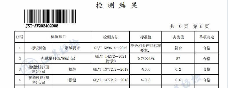 361° Men's Down Vest Autumn Winter New Waterproof Warm Sports Casual Running Stand Collar Jacket 652544401-4 21