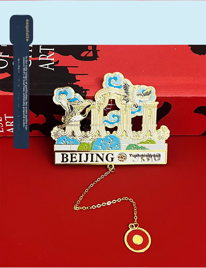Ouliwen Chinese Style Metal Bookmark, Beijing Cultural And Creative Souvenir, Exquisite Gift, Student Favor, Graduation Season Present - Beijing 9