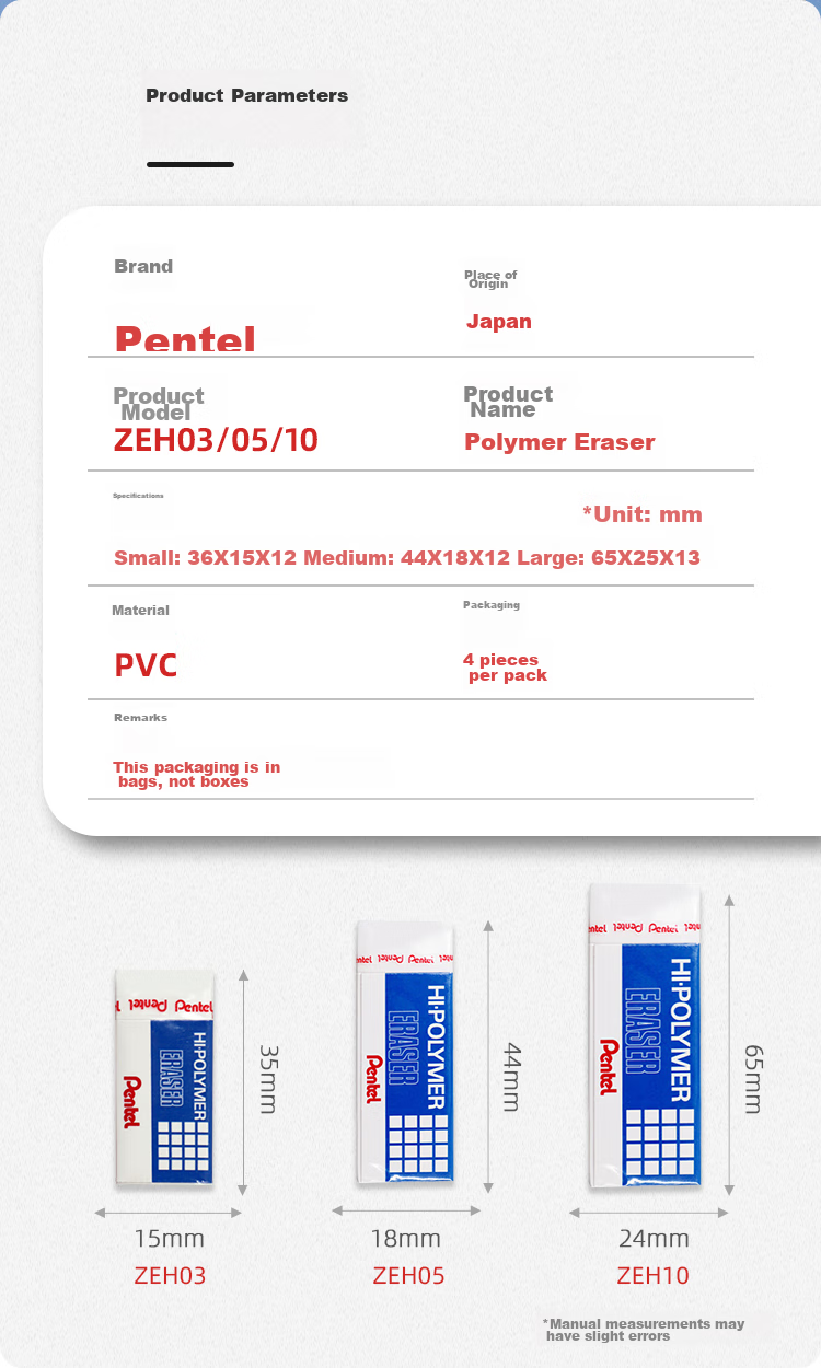 Pentel ZEH10 White Eraser, Drawing Eraser, High Polymer Dust Collection Eraser, White, Pack of 4 2