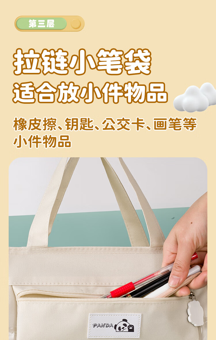 NVV Tutoring Bag, Art Bag for Primary School Students, Handbag, Book Bag, Study Bag, Exam Paper Storage Bag, Homework Handbag, Document File Bag, Astronaut Design NR-D02A 8